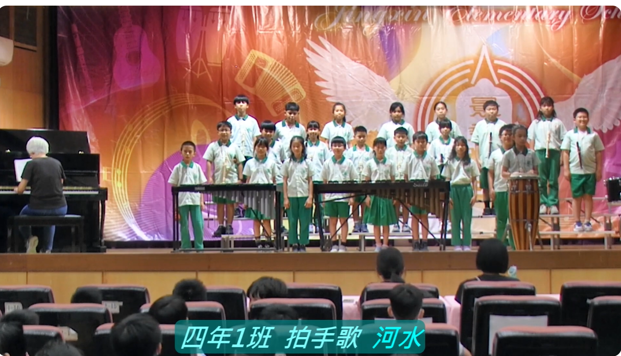 114音樂觀摩 114音樂觀摩