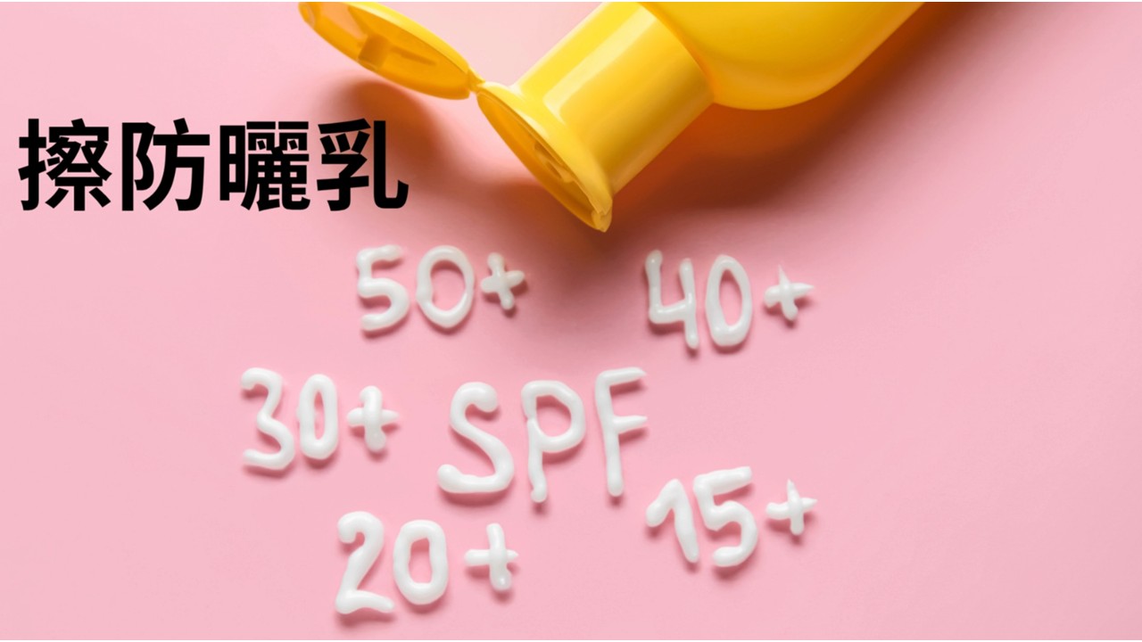 預防熱中暑宣導5