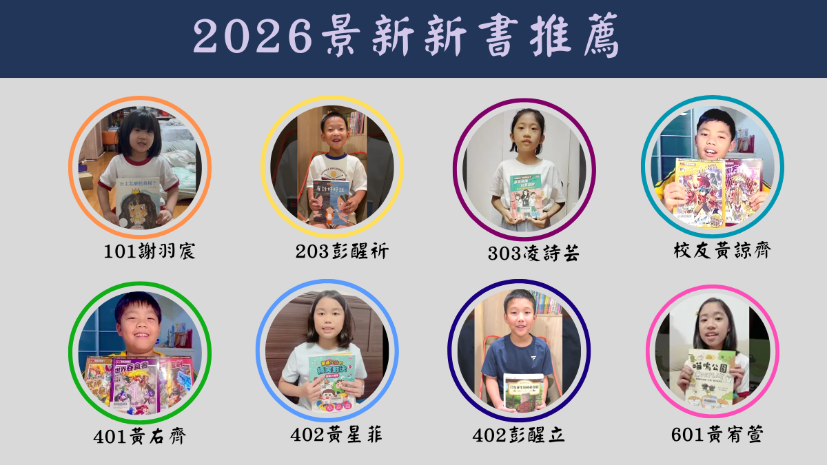 115新書推薦