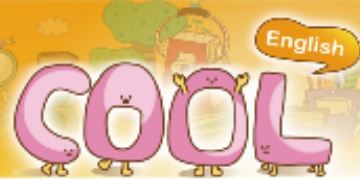 Cool English英語線上學習平臺(另開新視窗)圖片