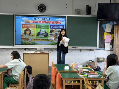 1150302六年級適性教育宣導