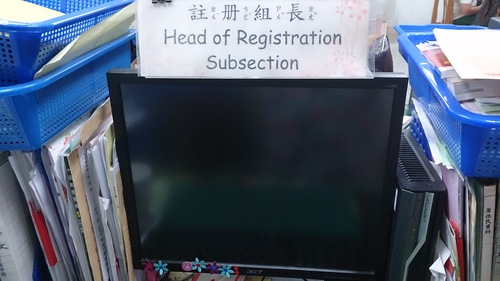 雙語職稱